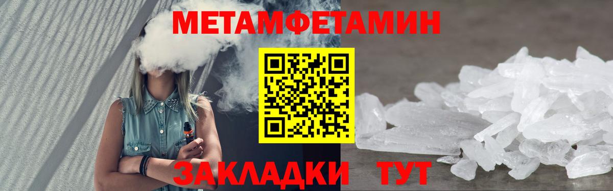 Amphetamine  Amphetamine  Вход с VPN  АМФ Premium  Киржач 