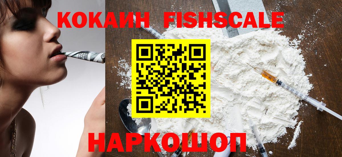 COCAIN 97% Киржач