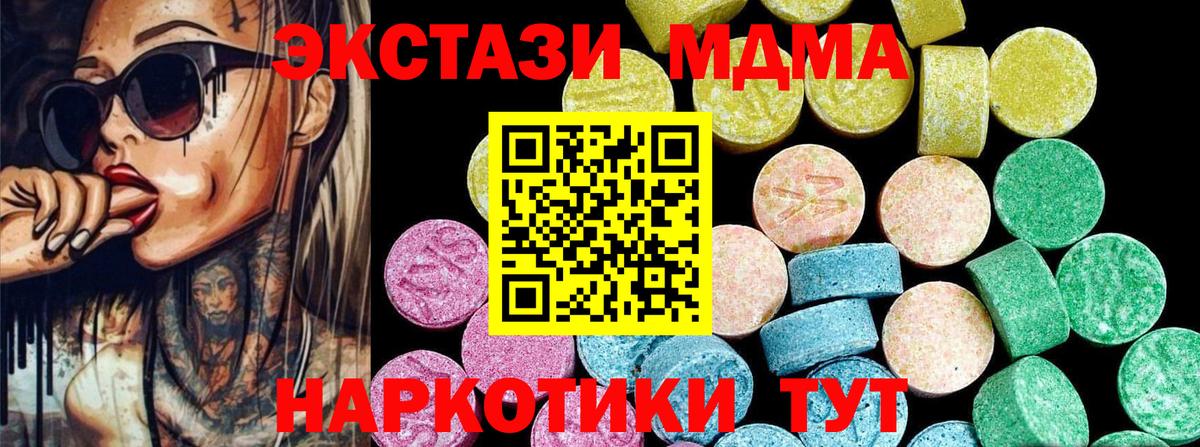 Экстази Punisher Киржач