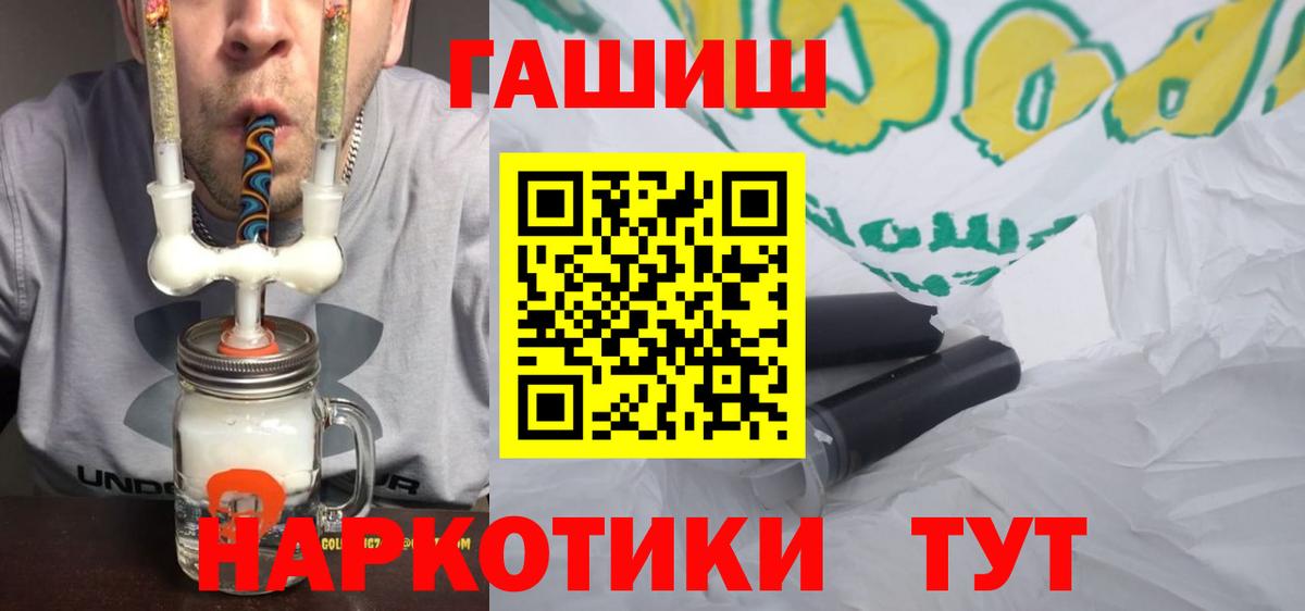 ГАШ Premium Киржач