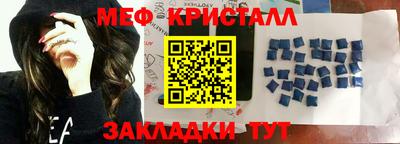кокаин VHQ Уссурийск