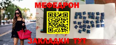 кокаин VHQ Уссурийск