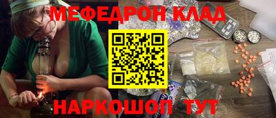 кокаин VHQ Уссурийск