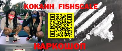 героин Усть-Джегута