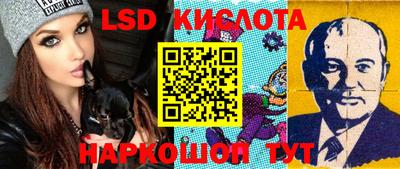 кокаин VHQ Уссурийск