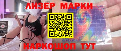 кокаин VHQ Уссурийск