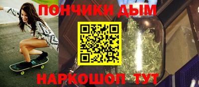 кокаин VHQ Уссурийск