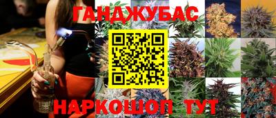 кокаин VHQ Уссурийск