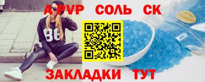 кокс Усть-Илимск