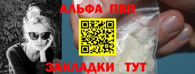 кокаин VHQ Уссурийск