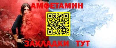 кокаин VHQ Уссурийск