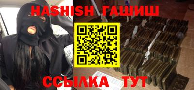 кокаин VHQ Уссурийск