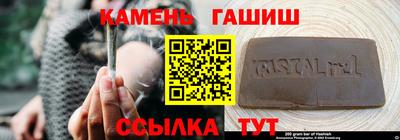 героин Усть-Джегута