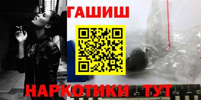героин Усть-Джегута