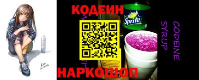 кокаин VHQ Уссурийск