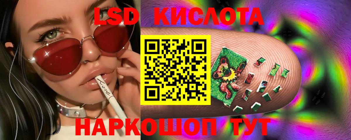 Киржач  ЛСД экстази ecstasy  Вход с VPN 