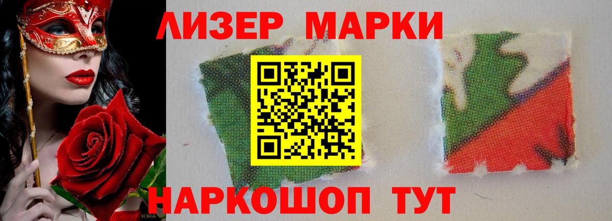 LSD-25 экстази кислота Киржач