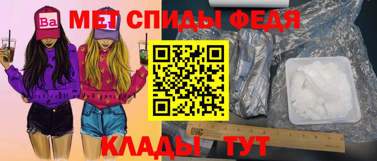 Первитин винт Киржач