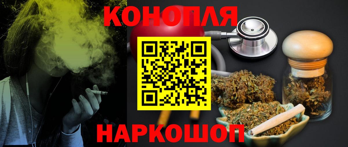Киржач  Каннабис планчик  Бошки Шишки сатива  Вход с VPN  Каннабис индика 